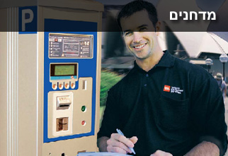 מדחנים